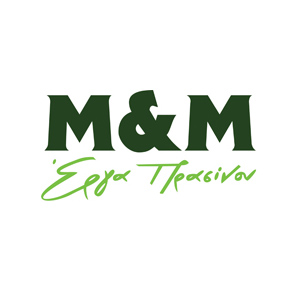 MKM ΕΡΓΑ ΠΡΑΣΙΝΟΥ